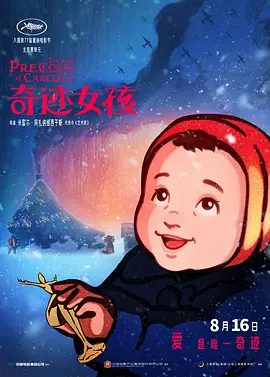 精品国产高清自在线一区二区三区